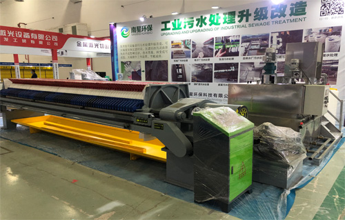  2020 Quanzhou intelligent equipment expo and china